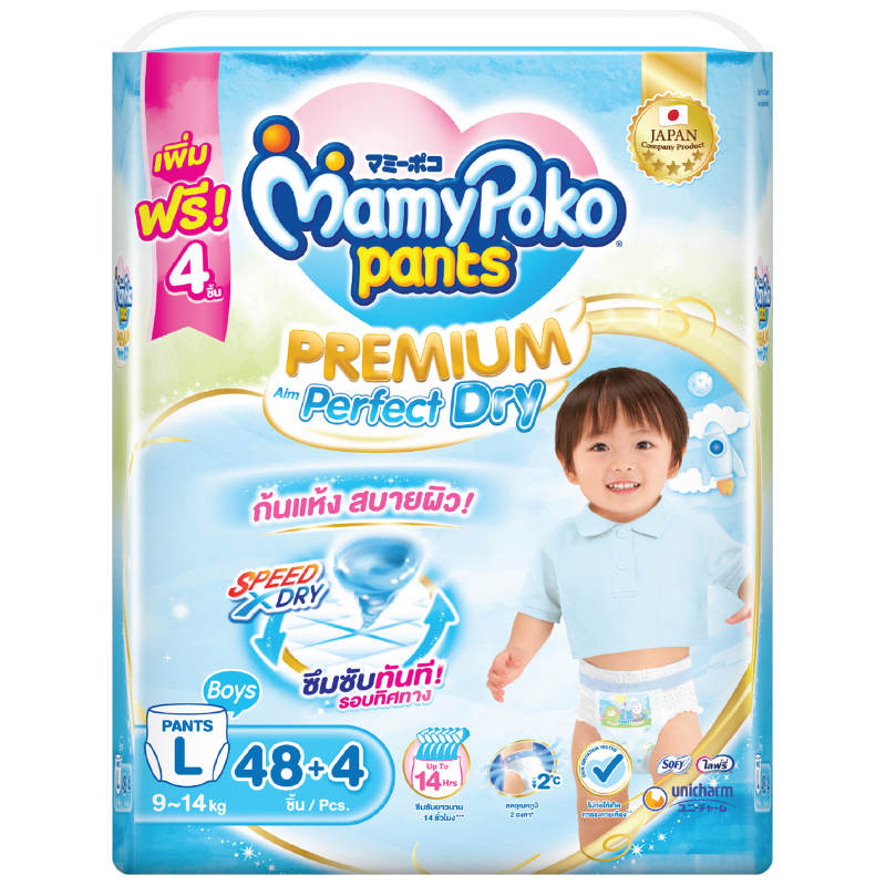 MamyPoko Diaper Pants Boy Size L 48 Pieces