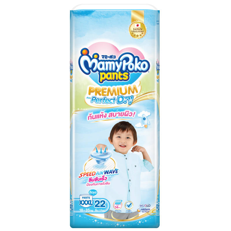 Mamy Poko Diaper Pants for Boys, Size XXXL, 22 Pieces