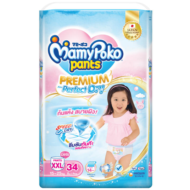 MamyPoko Diaper Pants for Girls, Size XXL, 34 Pieces