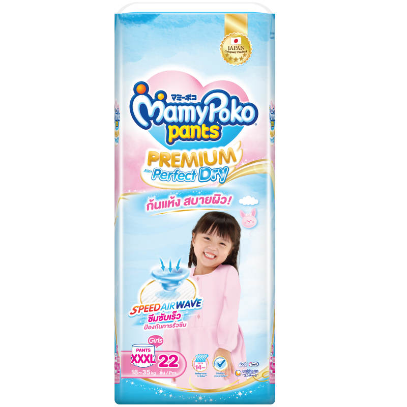 MamyPoko Diaper Pants for Girls, Size XXXL - 22 Pieces