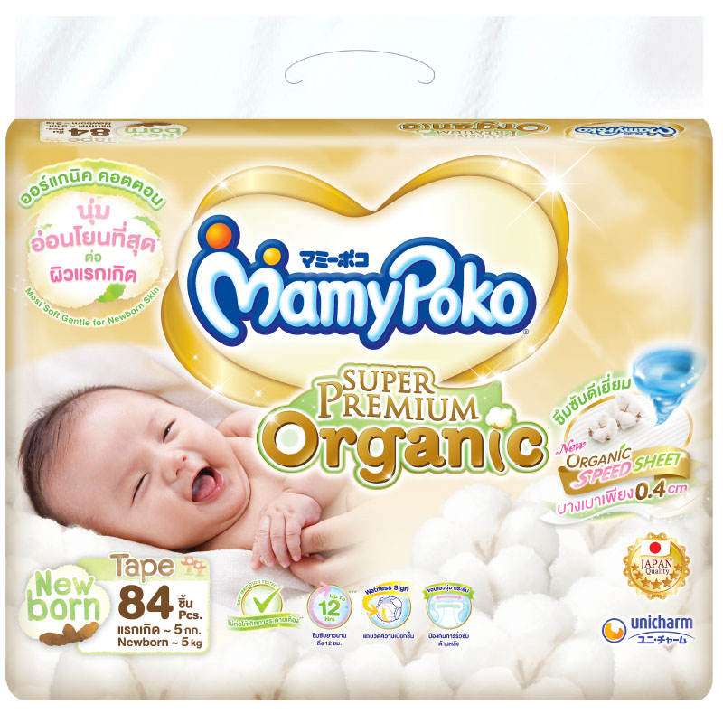 MamyPoko Super Premium Organic Diapers for Newborns, 84 Pieces