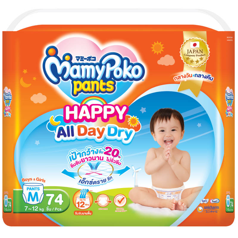 MamyPoko Happy Day and Night Baby Diaper Pants - Size M, 74 Pieces