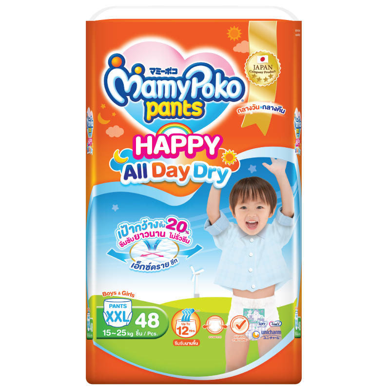 MamyPoko Happy Day and Night Baby Diaper Pants XXL - 48 Pieces