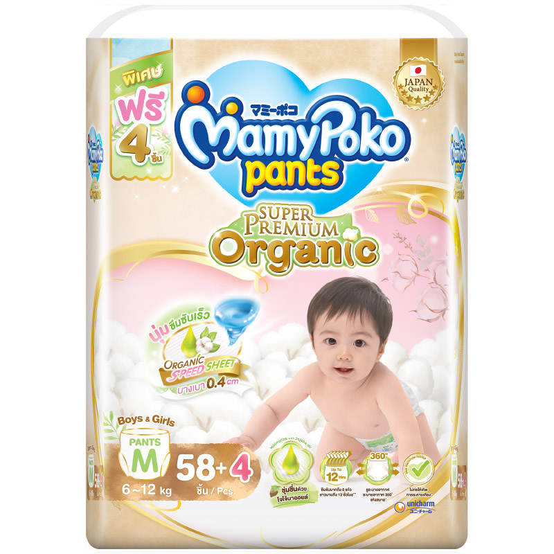 Mamypoko Organic Pants Diapers Size M - 58 Pieces