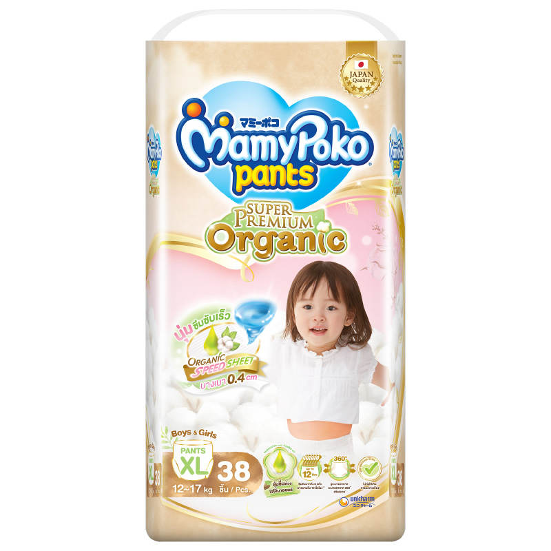 Mamypoko Organic Pants XL 38 Pieces