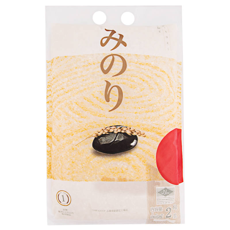 Minori Japanese Rice, 2kg