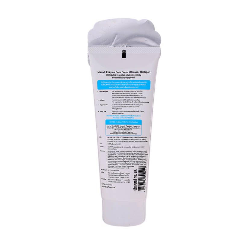 Mizumi Enzyme Rejuvenating Facial Cleanser with Collagen - 100ml