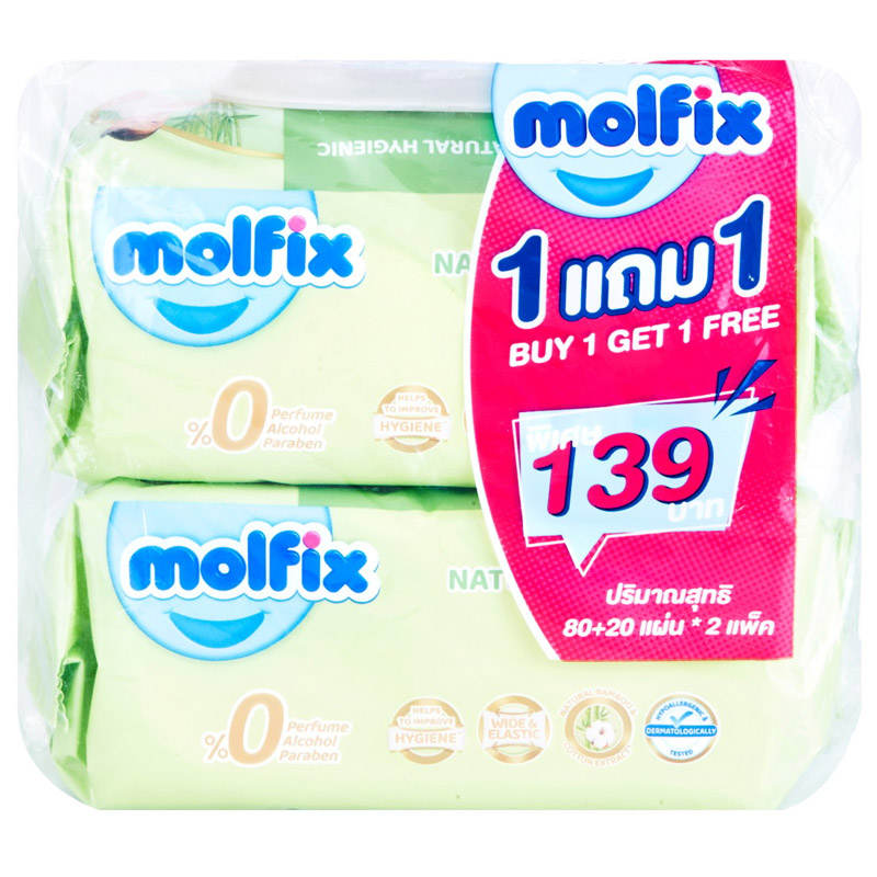 Molped Natural Hygienic Baby Wipes – Pack of 80 Sheets