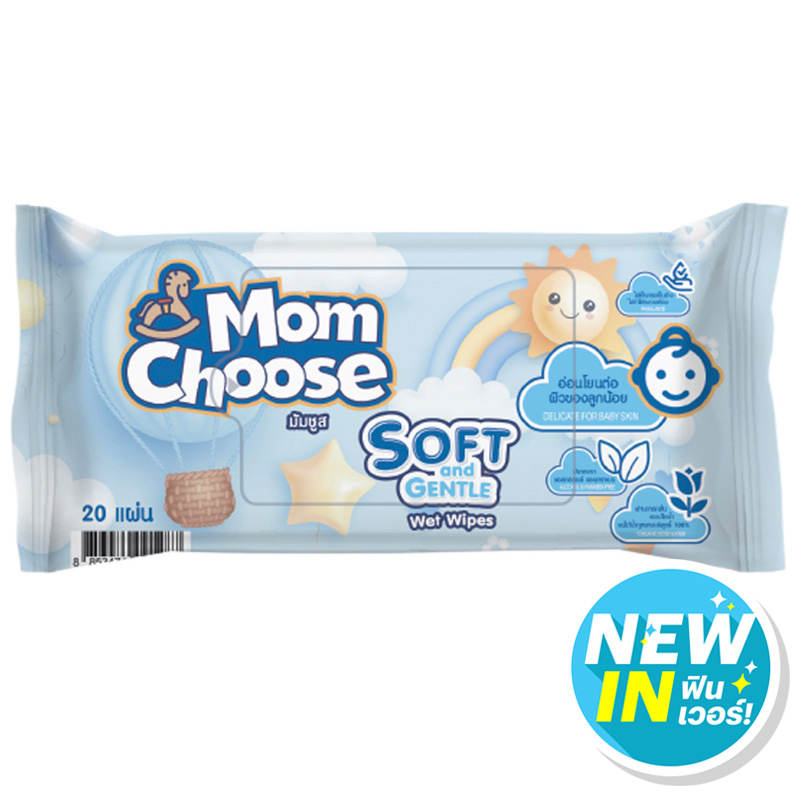 Mom Choose Soft and Gentle Wet Wipes - 20 Sheets