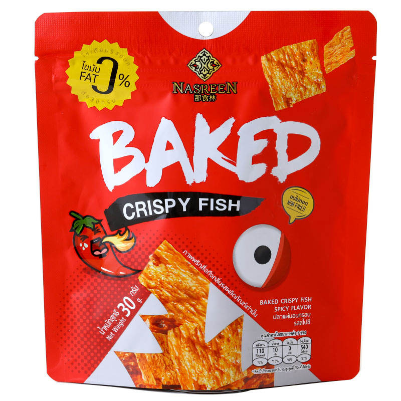 Nasreen Baked Crispy Fish - Spicy Flavor - 30g