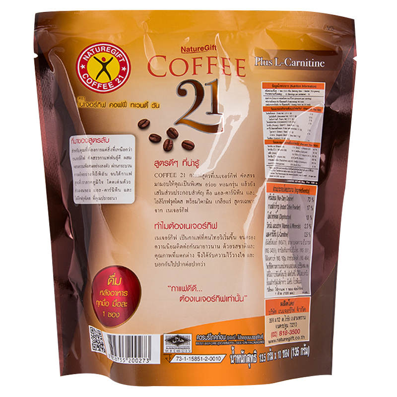Nature Gift Coffee 21 Plus L-Carnitine - 135g (Pack of 10)