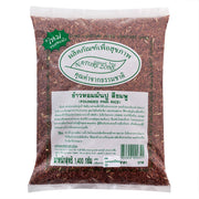 Nature Zone Pounded Pink Rice - 1.4 kg