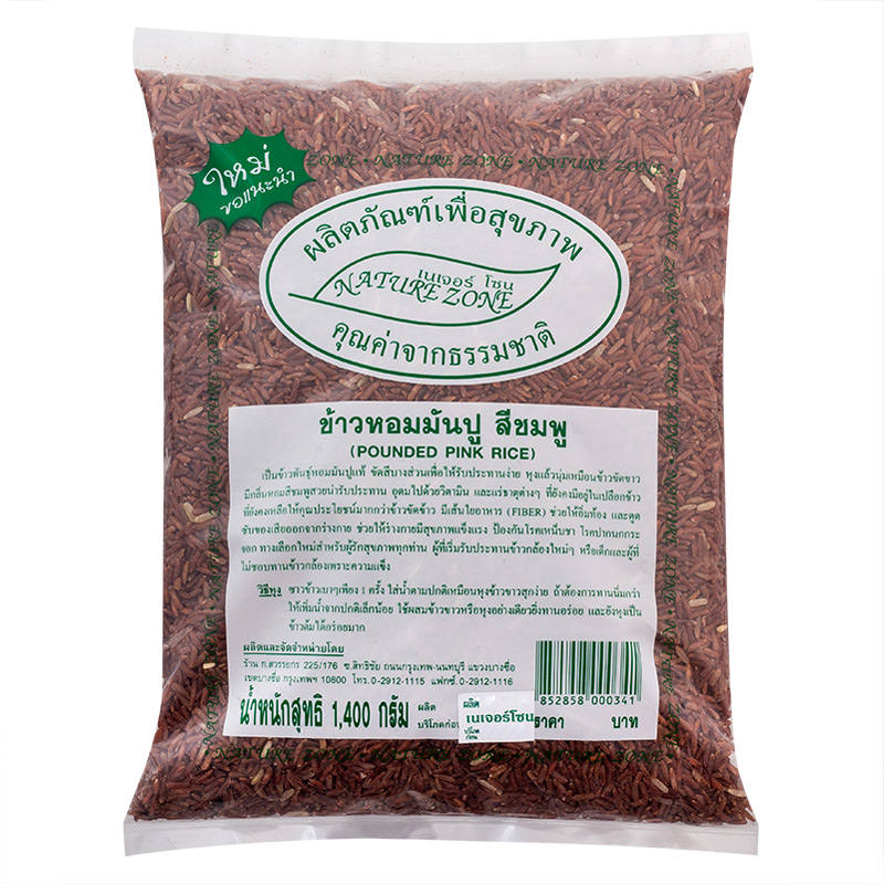 Nature Zone Pounded Pink Rice - 1.4 kg