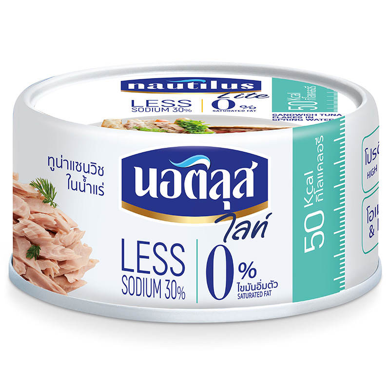 Nautilus Lite Sandwich Tuna Flakes in Spring Water - 165g