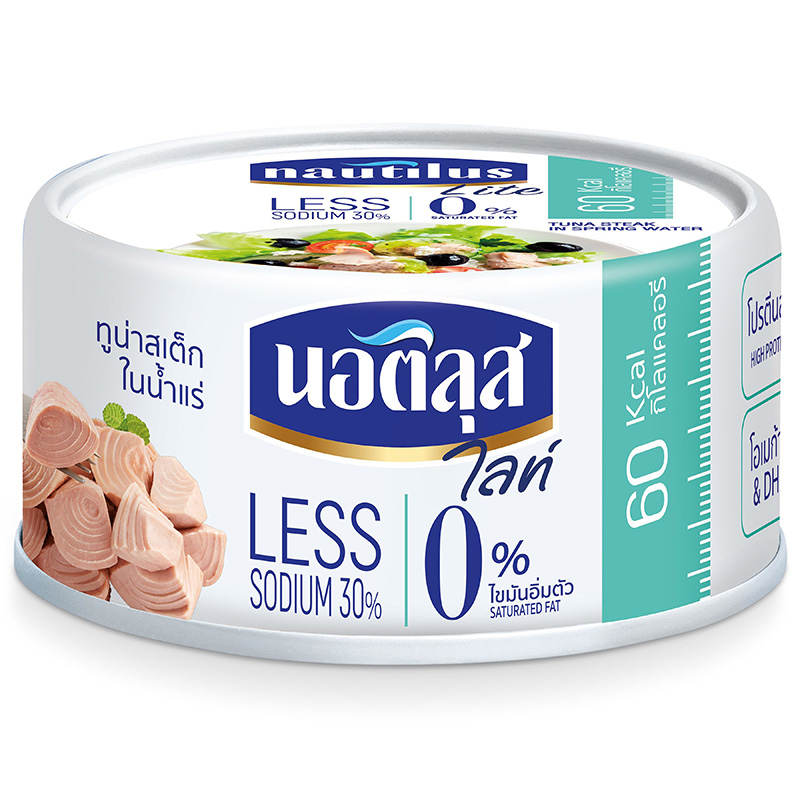 Nautilus Lite Tuna Steak in Spring Water - 165g