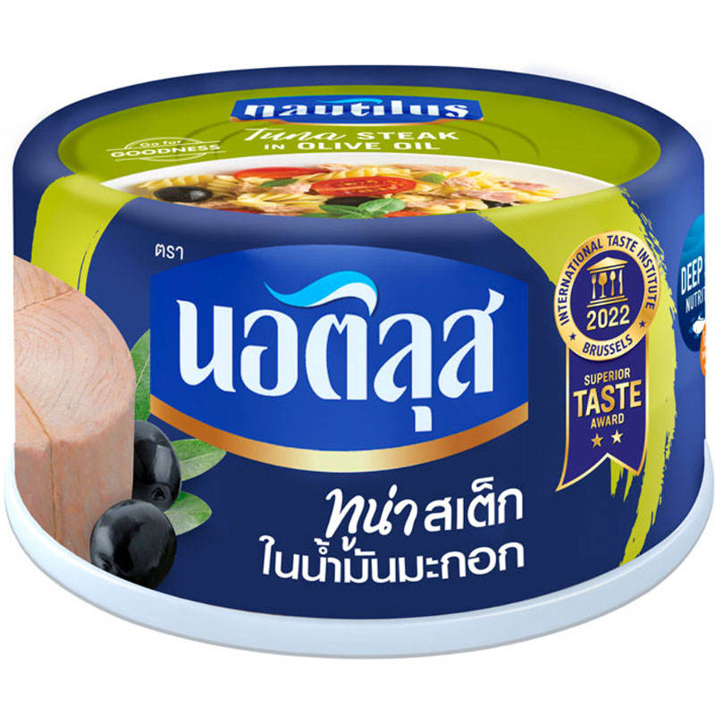 Nautilus Tuna Steak in Olive Oil - 150g