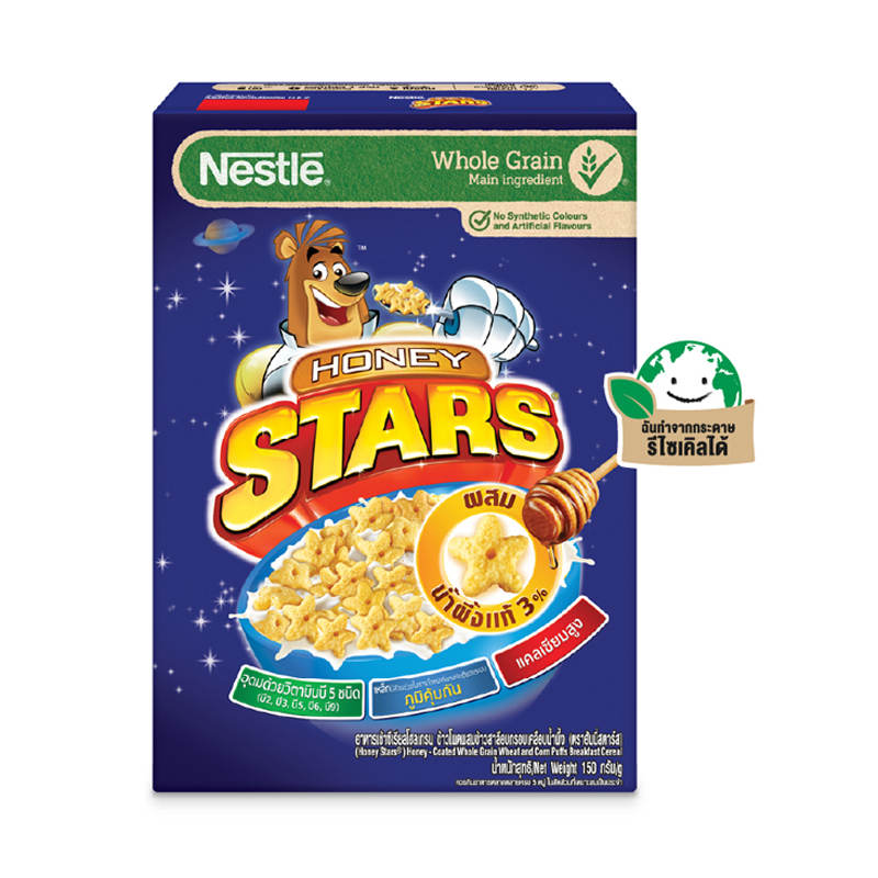 Nestlé Honey Stars Cereal - 150g Box