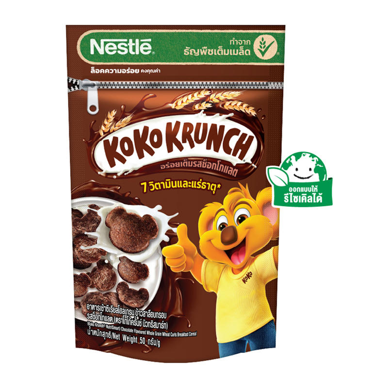 Nestlé Koko Krunch Chocolate Cereal, 50g Pack