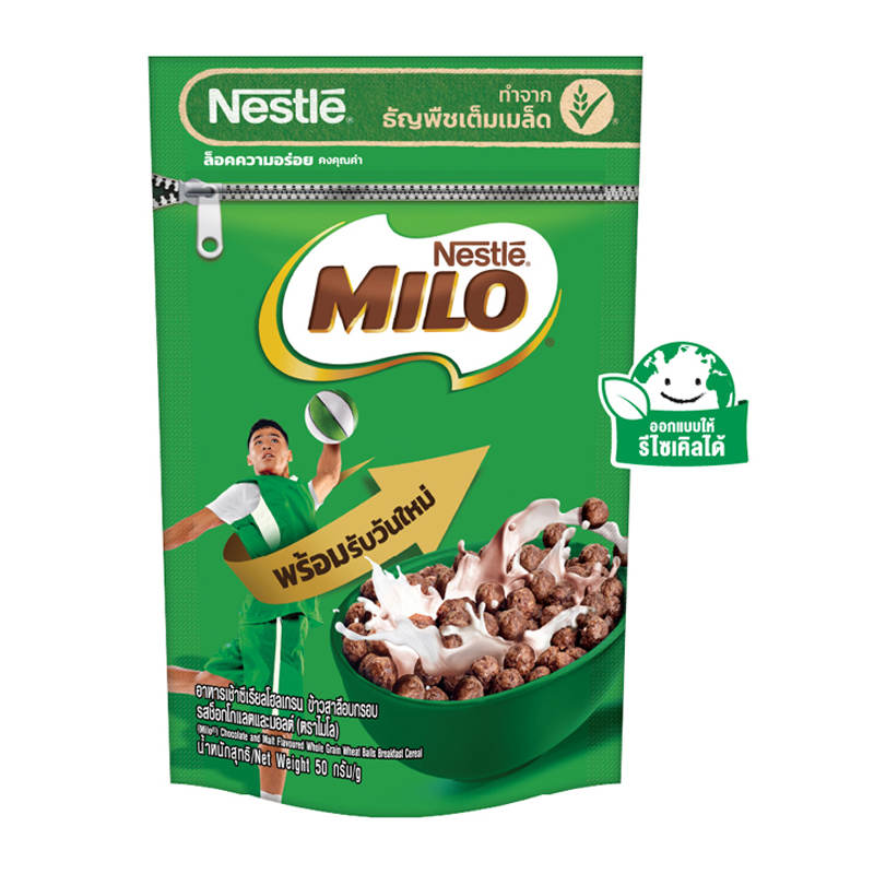 Nestlé Milo Cereal 50g - Whole Grain Chocolate Malt Delight