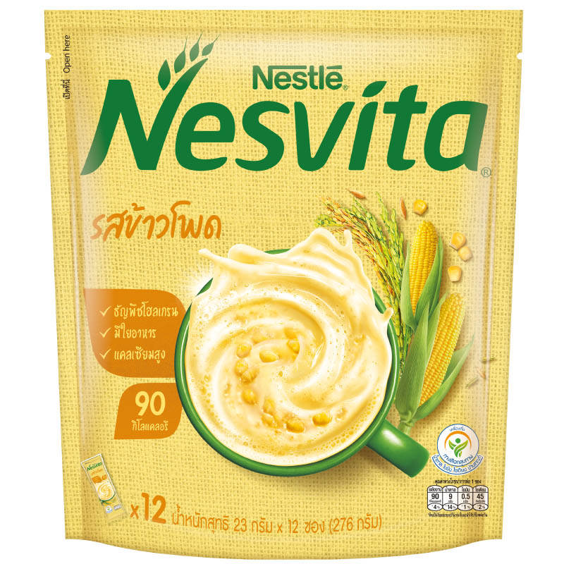 Nesvita Actifibras Instant Cereal Beverage Corn Flavor - 23g Pack of 12 Sachets