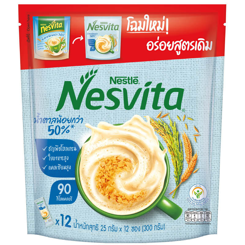 Nesvita Lower Sugar Instant Cereal Drink - 25g Pack of 12 Sachets