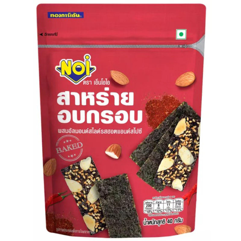 NOI Hot & Spicy Crispy Seaweed with Almond Slices - 40g