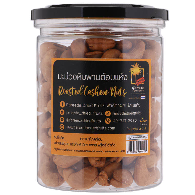 Fareeda Dried Cashew Nuts - 250g