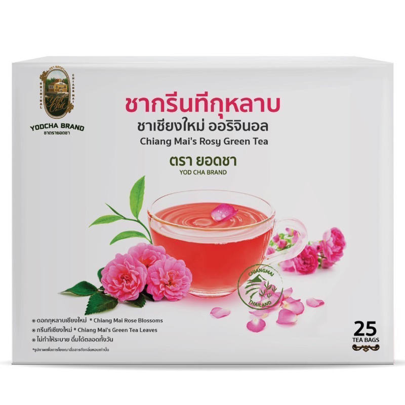 Yod Cha Rose Tea - 2g Pack of 25 Sachets