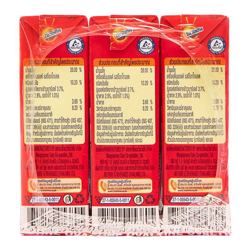Ovaltine UHT Choco Malt Drink - 180ml Pack of 12