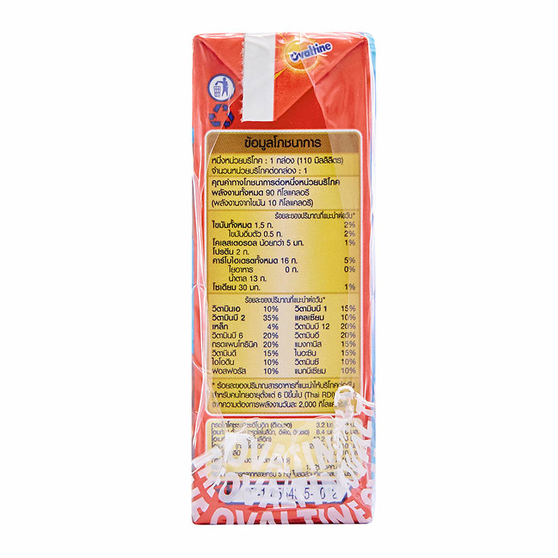Ovaltine UHT Smart Malt Drink with Fish Oil - 110ml Pack of 4