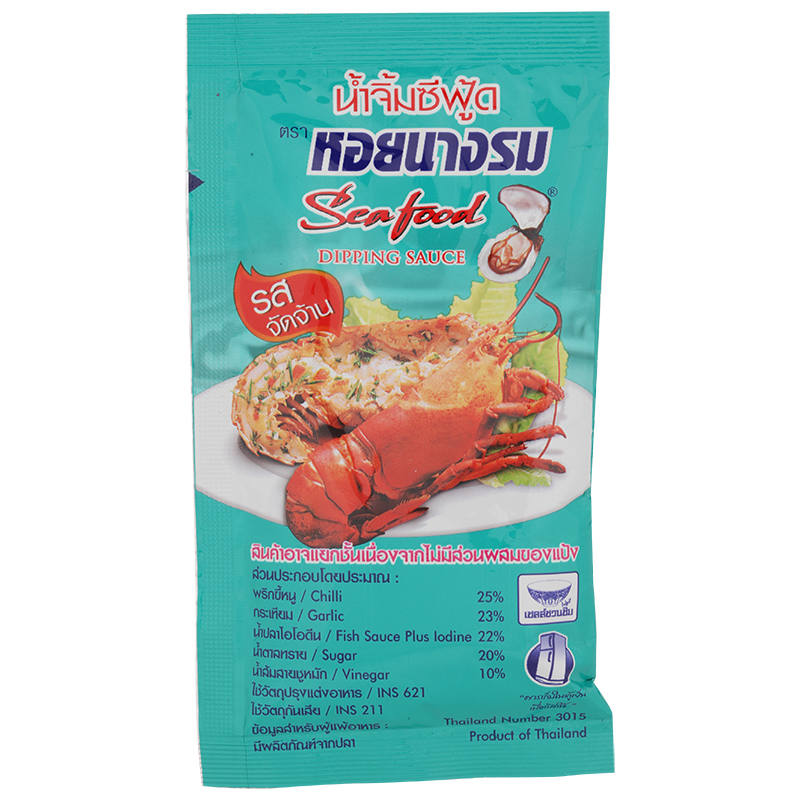 Oyster Seafood Dipping Sauce - 45g