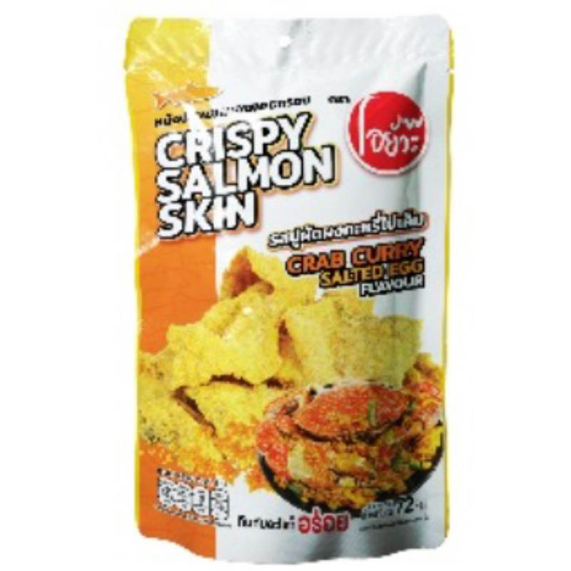 O Yua Crispy Salmon Skin with Crab Curry and Salted Egg - 72g