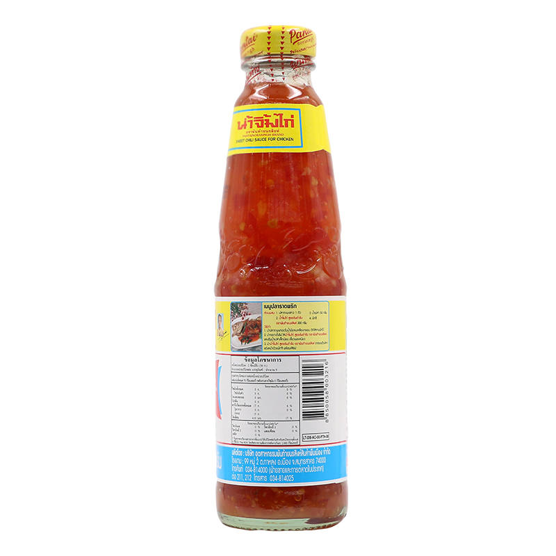 Pantainorasingh Sweet Chilli Sauce for Chicken, 330g