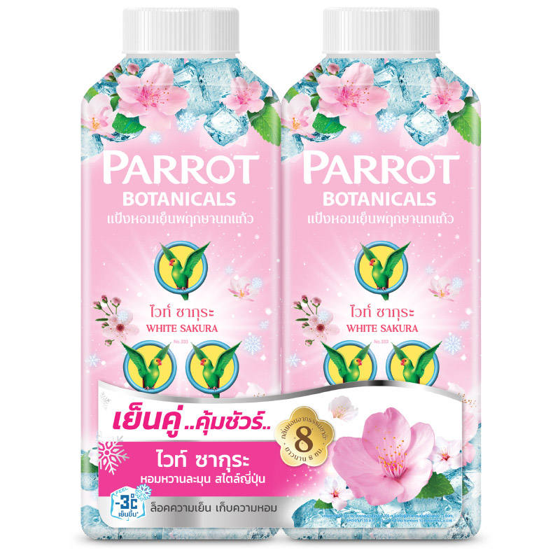 Parrot Botanicals Cooling White Sakura Powder - 260g Pack of 2