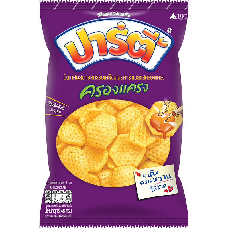 Party Fried Sweet Potato Chips with Butter Caramel and Spicy Flavor - 48g