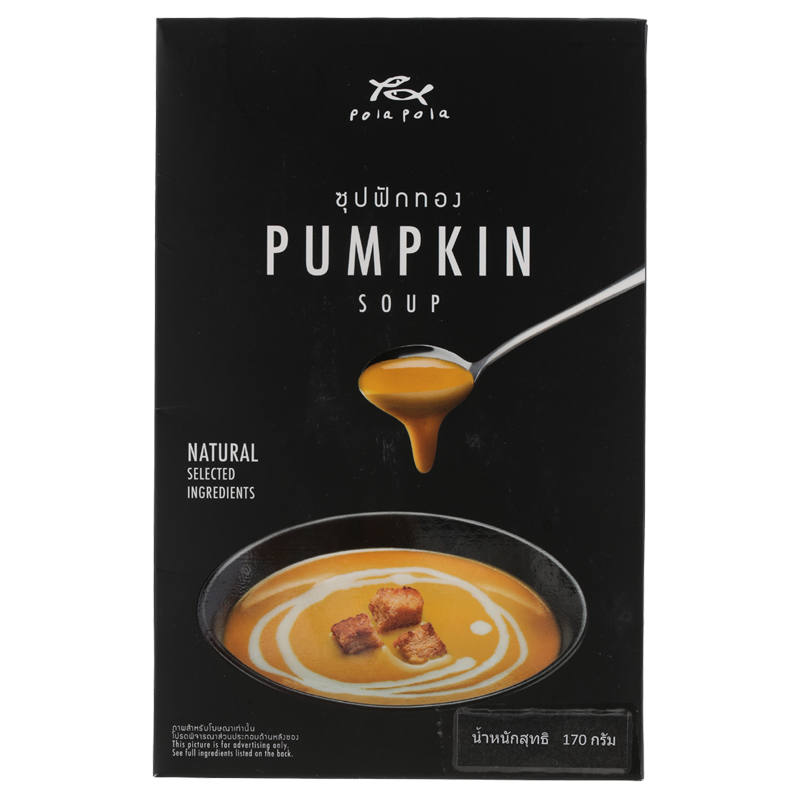 Pola Pola Pumpkin Soup - 170g