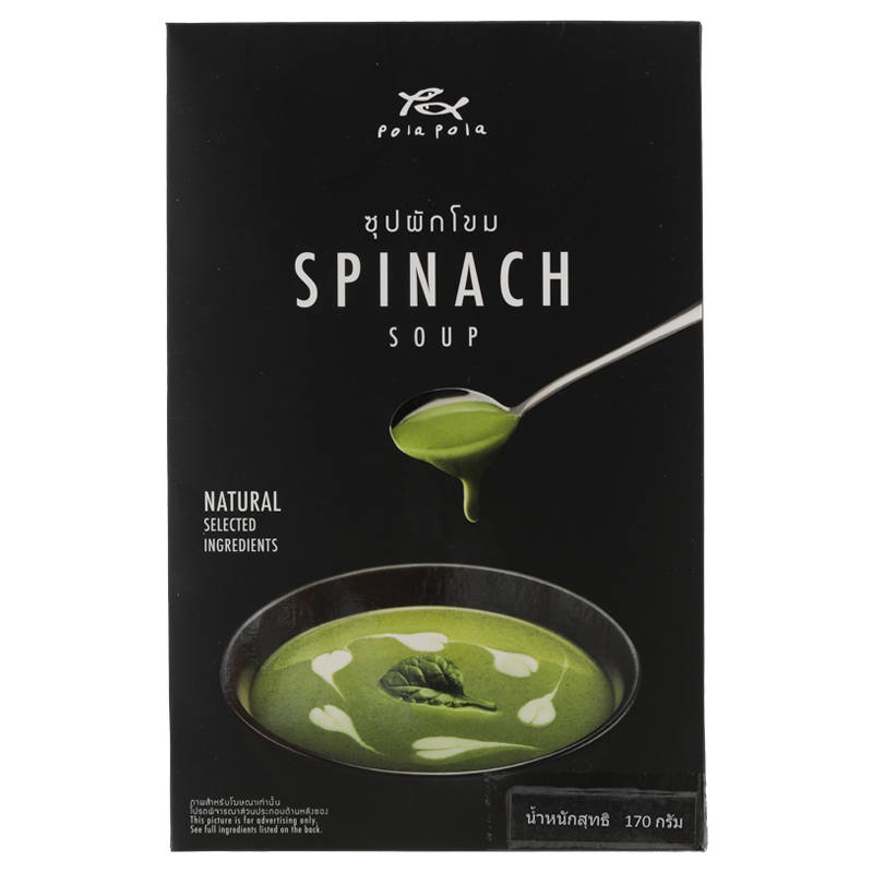 Pola Pola Spinach Soup 170g - Premium Natural Ingredients