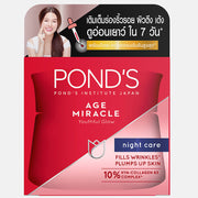 Pond's Age Miracle Wrinkle Corrector Night Cream - 45g