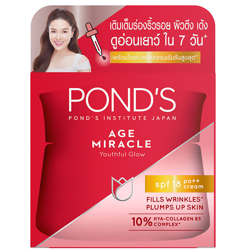 POND'S Age Miracle Wrinkle Corrector Day Cream SPF 18 - 45g