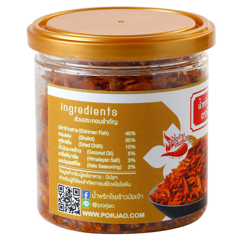 Por Jao Keto Nam Prik Pla Khao Sarn Rice Topping - 100g