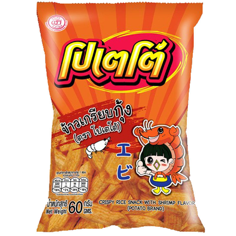 Potato Crispy Rice Snack with Shrimp Flavor - 60g