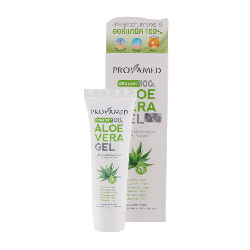 Provamed Facial Aloe Vera Gel 50g