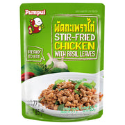 Pompui Stir-Fried Chicken with Basil Leaves - 85g