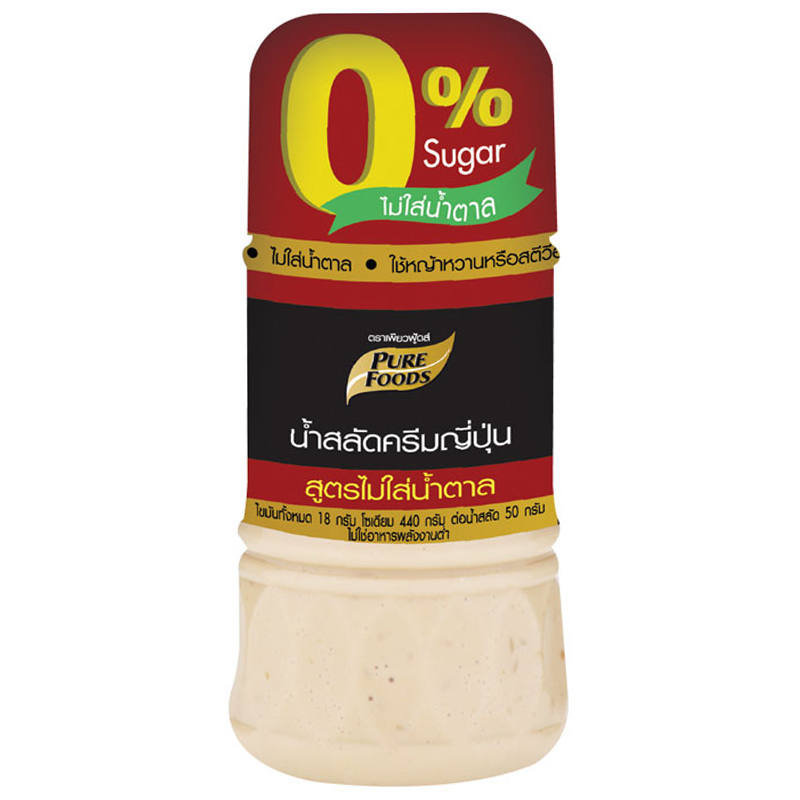 Pure Foods No Sugar Added Japanese Salad Cream 150g