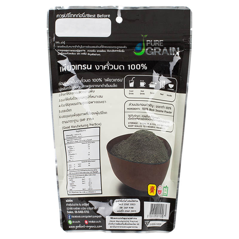 Pure Grain Roast Sesame Powder - 80g
