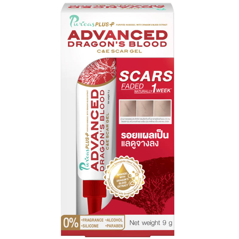 Puricas Plus Advanced Dragon's Blood CE Scar Gel - 9g