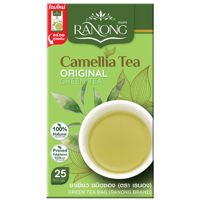 Ranong Sun Leaf Camelia Original Green Tea - 25 Sachets of 2g Each