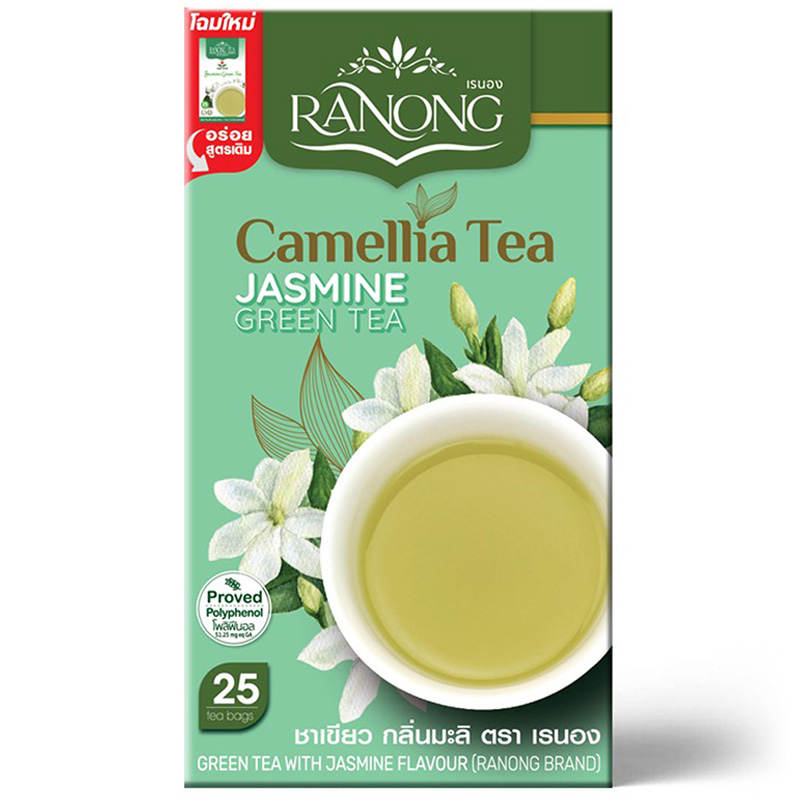 Ranong Sun Leaf Jasmine Tea - 15g Pack of 25 Sachets