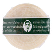 Rawra Herbal Distilled Bar Soap 170g