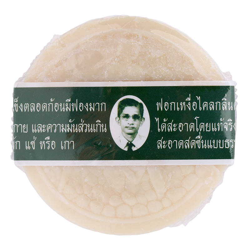 Rawra Herbal Distilled Bar Soap 170g